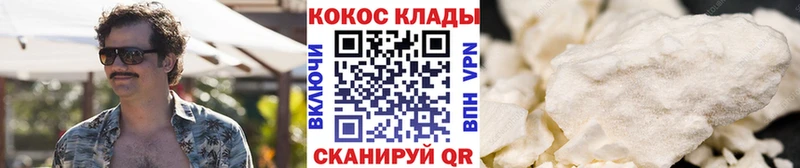 Cocaine Боливия Холм
