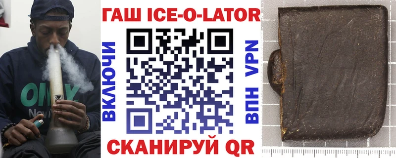 где купить наркотик  Холм  Гашиш Premium 