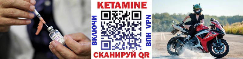 КЕТАМИН ketamine Холм