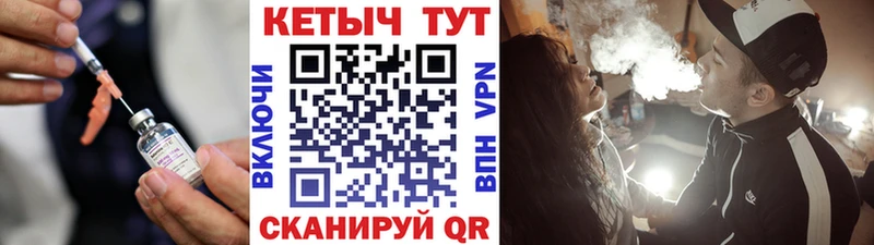 Кетамин VHQ  Холм 