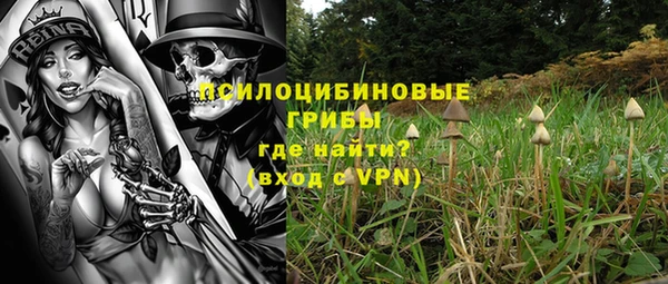 MESCALINE Навашино