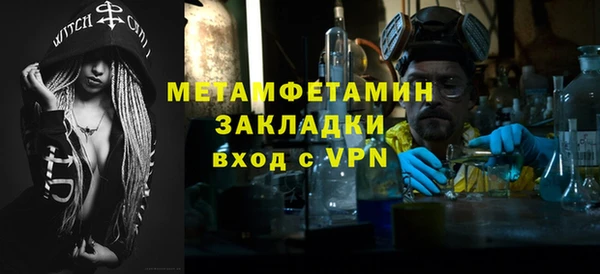 MESCALINE Навашино