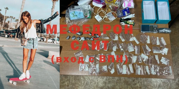 MESCALINE Навашино