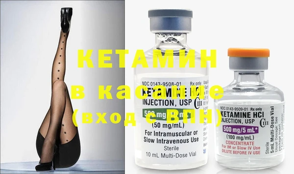 MESCALINE Навашино