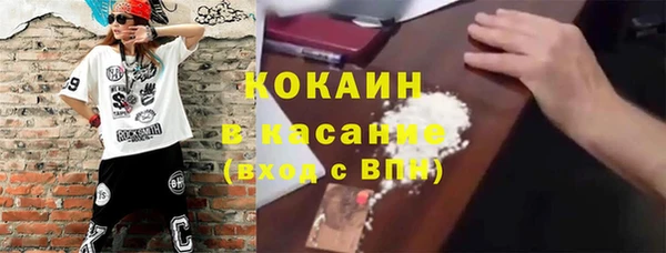 MESCALINE Навашино
