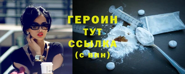 MESCALINE Навашино