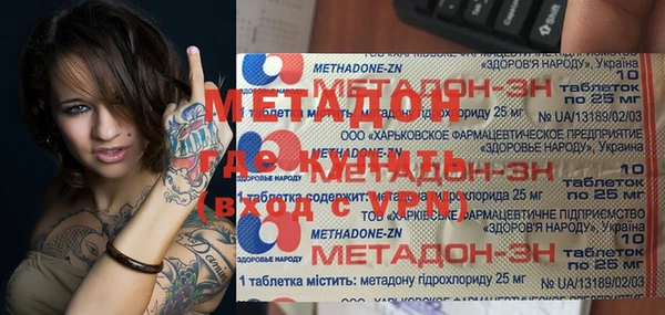 MESCALINE Навашино