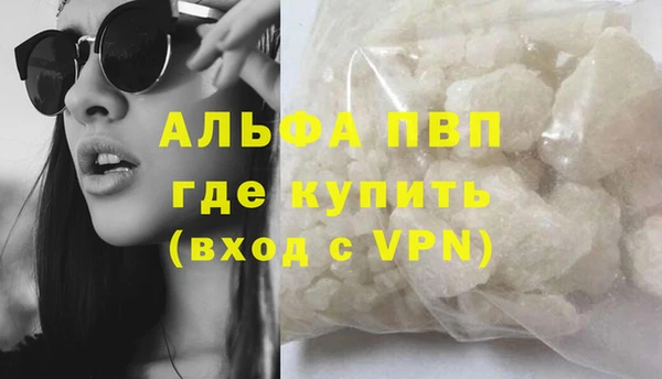 прущая мука Надым