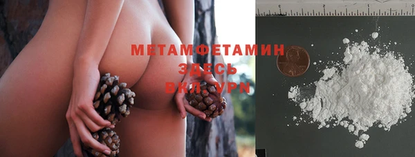 MESCALINE Навашино