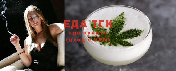 прущая мука Надым