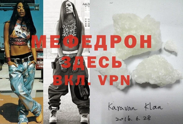 прущая мука Надым