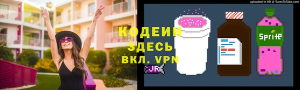 MESCALINE Навашино