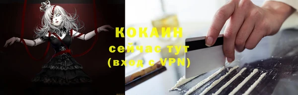 прущая мука Надым