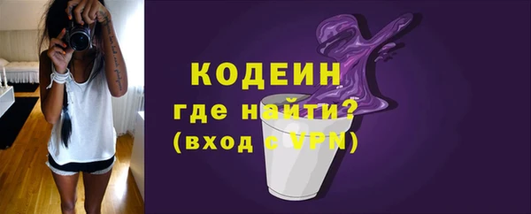 MESCALINE Навашино