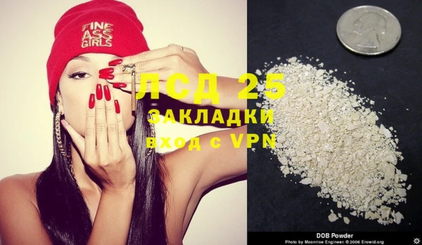 MESCALINE Навашино