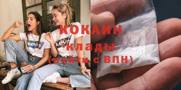 MESCALINE Навашино