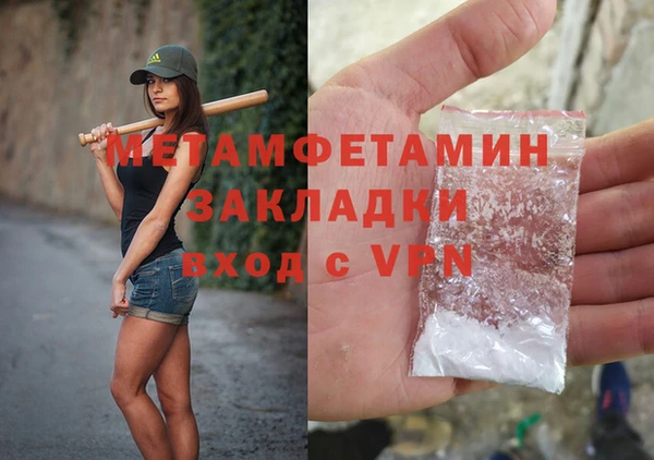 MESCALINE Навашино