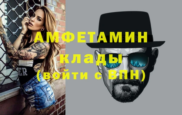 MESCALINE Навашино