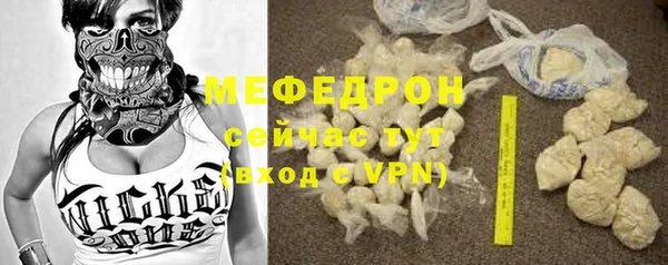 прущая мука Надым