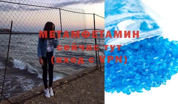 прущая мука Надым