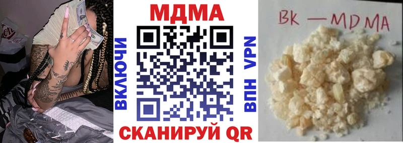 как найти ОМГ ОМГ сайт МДМА кристаллы Холм