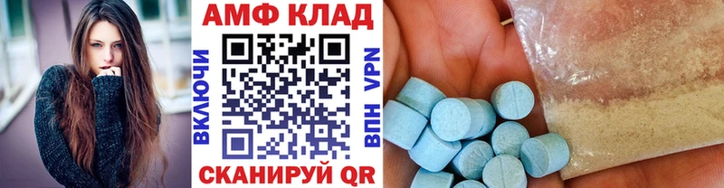 закладки  Холм  Первитин кристалл 