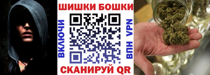 МАРИХУАНА семена  купить   Холм 